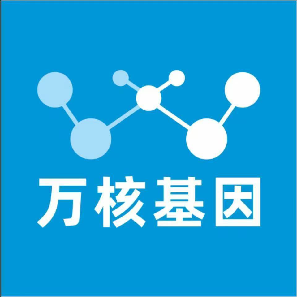 长春南关万核基因亲子鉴定